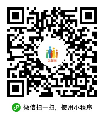 社區(qū)服務(wù)平臺開發(fā)